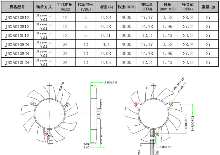 6010支架.jpg