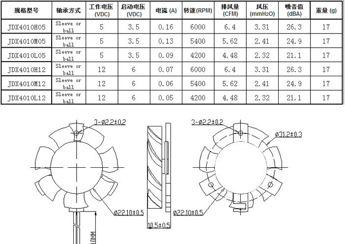 4010支架.jpg