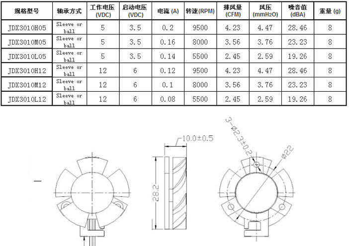 3010支架.jpg